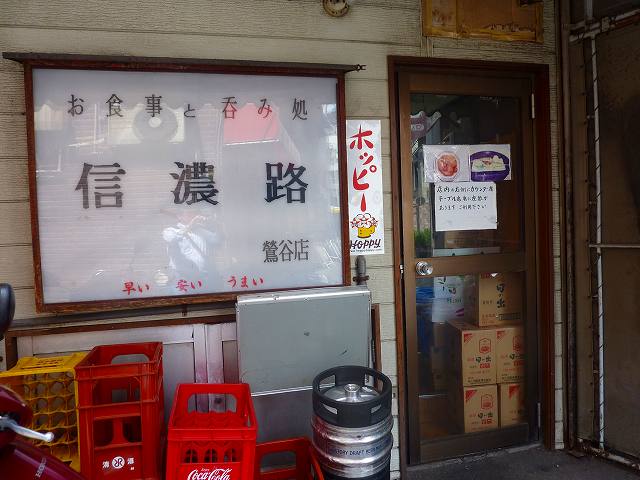 f:id:eisuumanabu:20140911105851j:image:w640