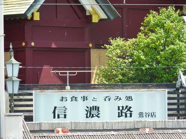 f:id:eisuumanabu:20140911105852j:image:w640