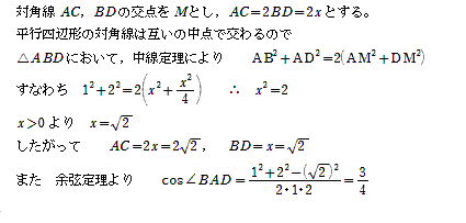 f:id:eisuumanabu:20140913081955p:image f:id:eisuumanabu:20140913081955p:image
