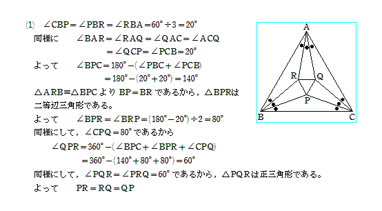 f:id:eisuumanabu:20140923231348p:image:w640