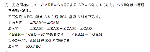 f:id:eisuumanabu:20140923231349p:image:w640