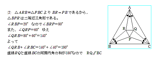 f:id:eisuumanabu:20140923231350p:image:w640