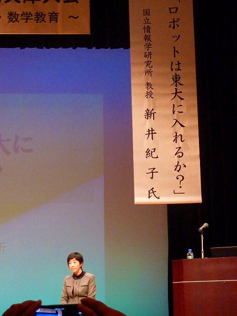 f:id:eisuumanabu:20141217224227j:image:w640
