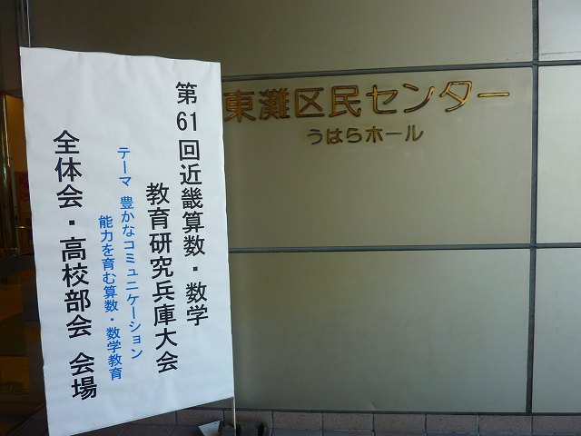 f:id:eisuumanabu:20141217224228j:image:w640