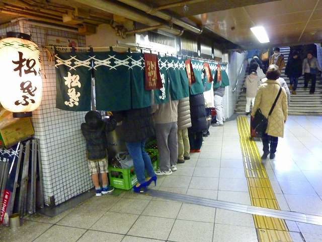 f:id:eisuumanabu:20141231083449j:image:w640