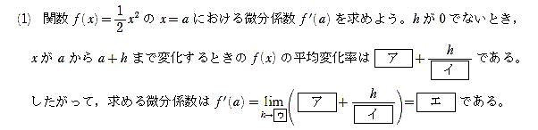 f:id:eisuumanabu:20150326203211j:image:w640