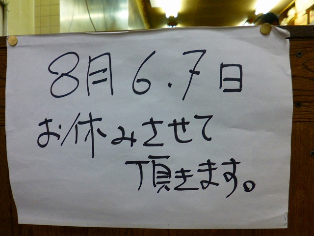 f:id:eisuumanabu:20150805204123j:image:w360