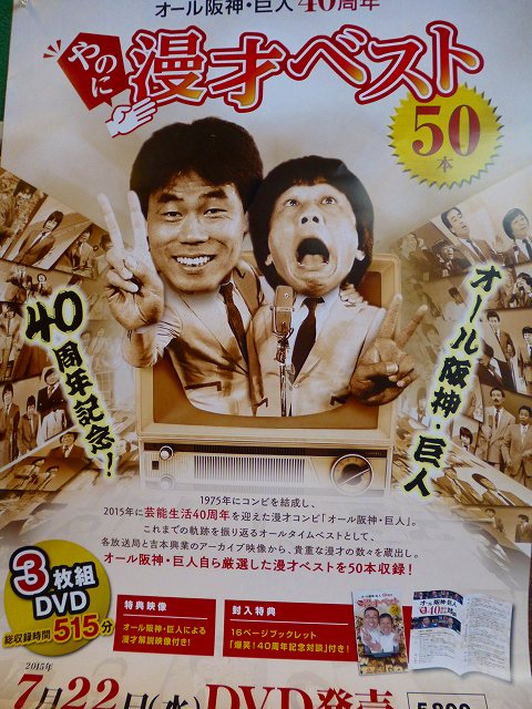 f:id:eisuumanabu:20150911090808j:image:w360:right