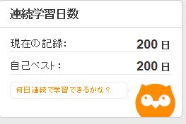 f:id:eisuumanabu:20151004060820j:image:w260