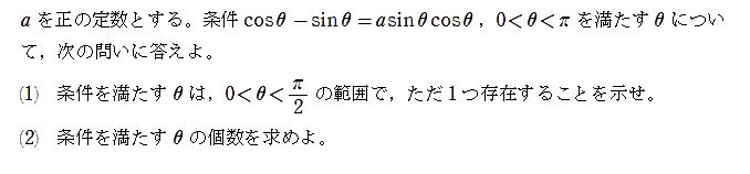 f:id:eisuumanabu:20151025234255j:image:w640