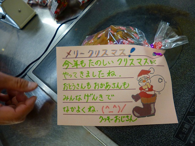 f:id:eisuumanabu:20151214173515j:image:w640