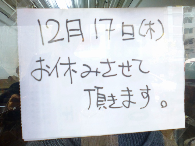 f:id:eisuumanabu:20151215091221j:image:w640
