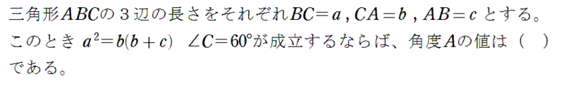 f:id:eisuumanabu:20160108190929p:image:w540