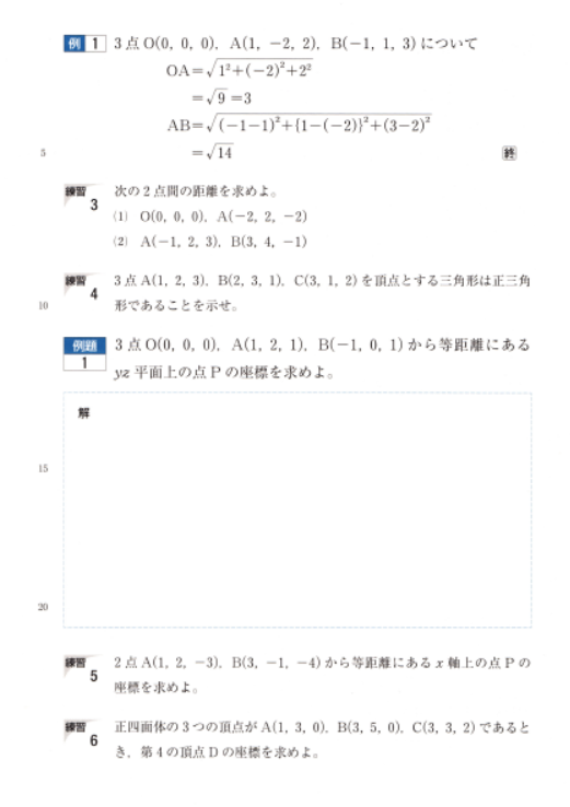 f:id:eisuumanabu:20160425190544p:image:w360