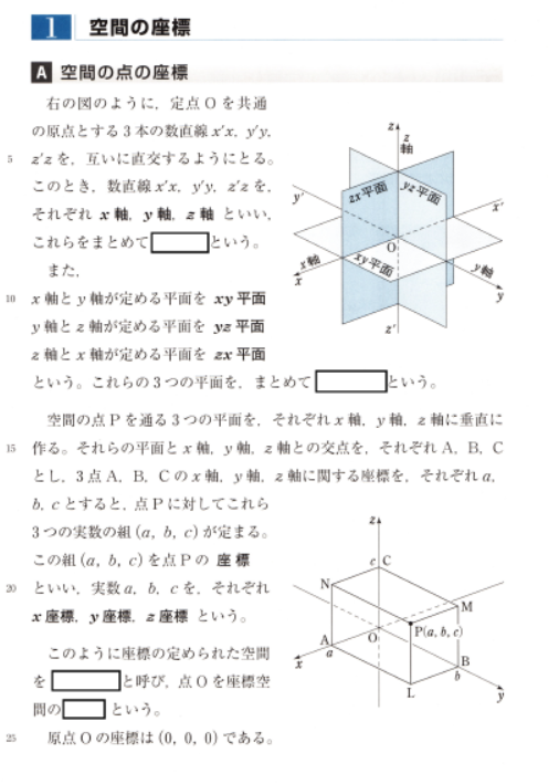 f:id:eisuumanabu:20160425190549p:image:w360