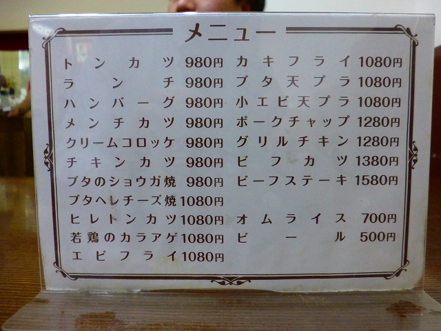 f:id:eisuumanabu:20160727212726j:image:w360