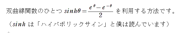 f:id:eisuumanabu:20161003112146p:image:w360