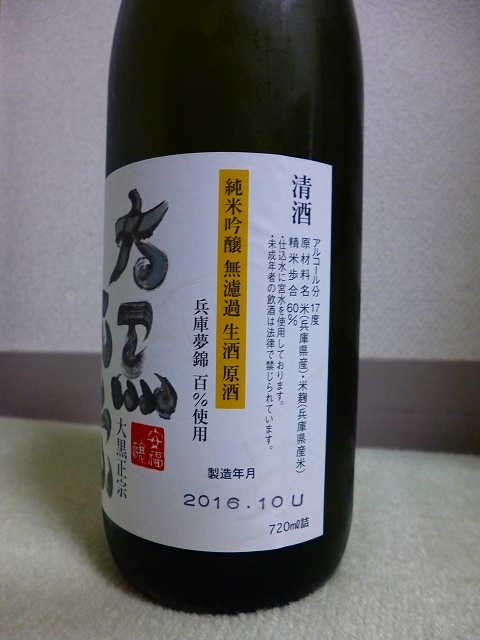 f:id:eisuumanabu:20161212072553j:image:w360