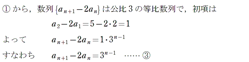 f:id:eisuumanabu:20170113112324p:image:w360 f:id:eisuumanabu:20170113112324p:image:w360