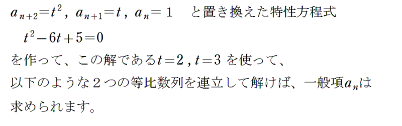 f:id:eisuumanabu:20170113112544p:image:w360 f:id:eisuumanabu:20170113112544p:image:w360
