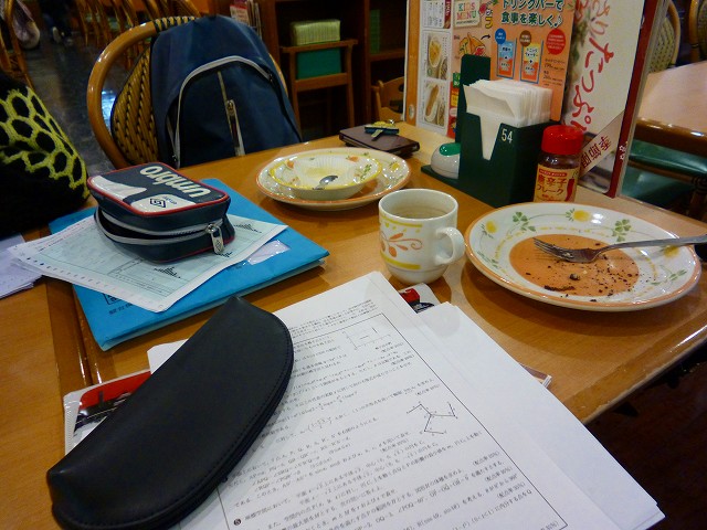 f:id:eisuumanabu:20170122221611j:image:w360