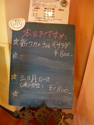 f:id:eisuumanabu:20170324081422j:image:w360 f:id:eisuumanabu:20170324081422j:image:w360