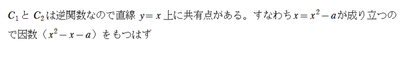 f:id:eisuumanabu:20170806072845p:image:w640