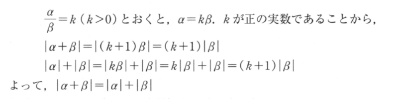 f:id:eisuumanabu:20171231175418p:image:w360