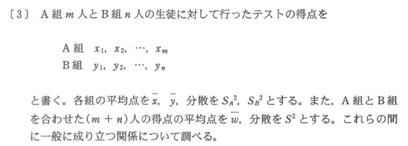 センター試験 卑怯な手 数学キノシタの家庭教師な日々