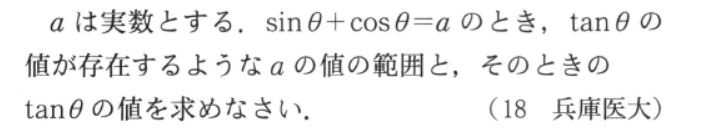 f:id:eisuumanabu:20181022151346p:image:w460