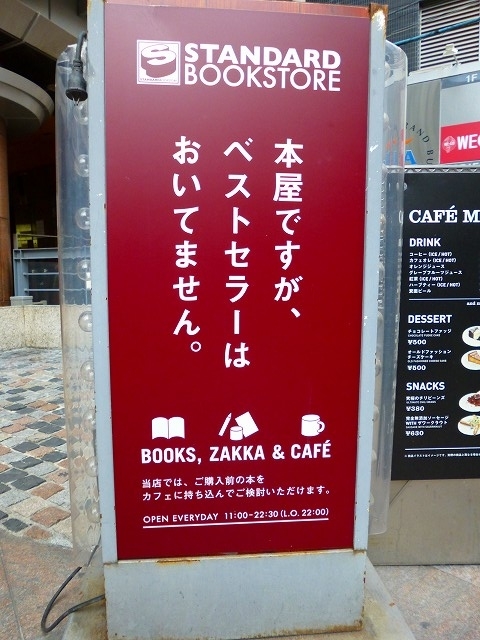 f:id:eisuumanabu:20190314233804j:plain f:id:eisuumanabu:20190314233804j:plain