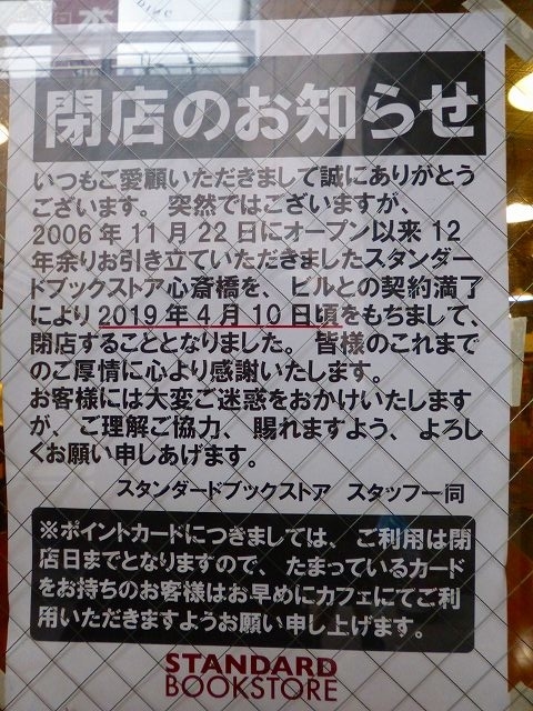 f:id:eisuumanabu:20190314233838j:plain f:id:eisuumanabu:20190314233838j:plain