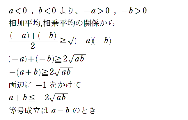 f:id:eisuumanabu:20190409232421p:plain