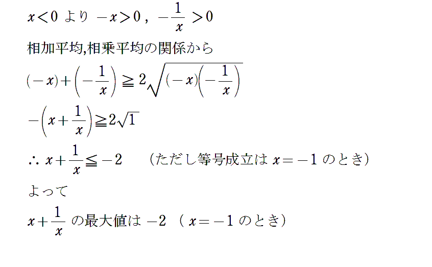 f:id:eisuumanabu:20190409232457p:plain