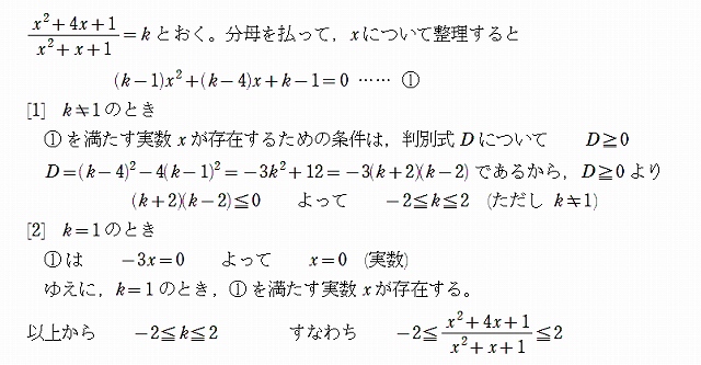 f:id:eisuumanabu:20190517140944j:plain