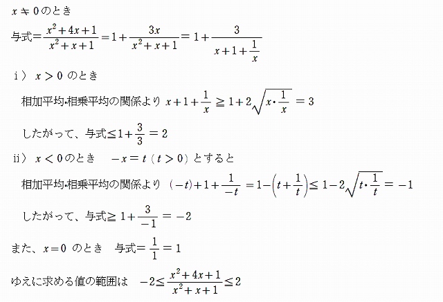 f:id:eisuumanabu:20190517141152j:plain