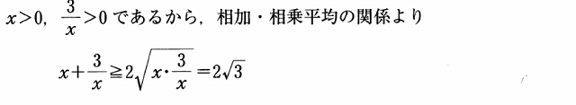 f:id:eisuumanabu:20190521113044j:plain