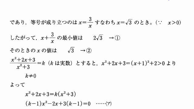 f:id:eisuumanabu:20190521113104j:plain