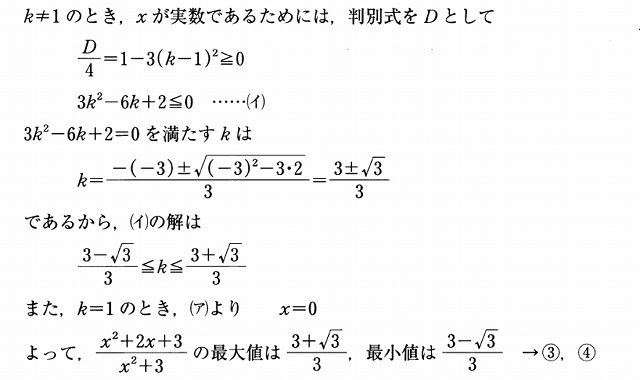 f:id:eisuumanabu:20190521113114j:plain
