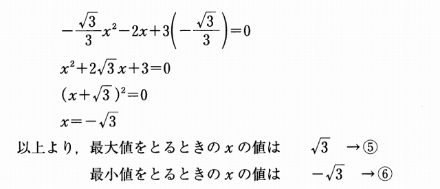 f:id:eisuumanabu:20190521113140j:plain