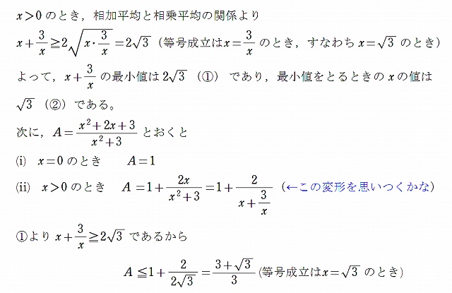 f:id:eisuumanabu:20190521113200j:plain