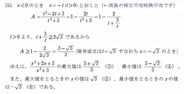 f:id:eisuumanabu:20190521113212j:plain