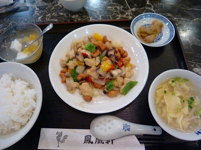 f:id:eisuumanabu:20190728225322j:plain