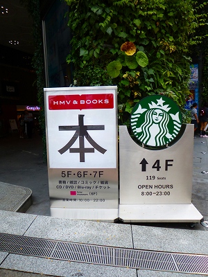 f:id:eisuumanabu:20190729234852j:plain