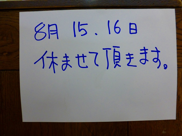 f:id:eisuumanabu:20190806001134j:plain