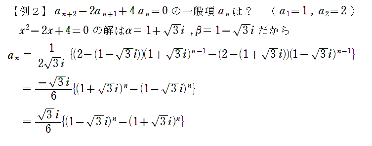 f:id:eisuumanabu:20191120095902p:plain