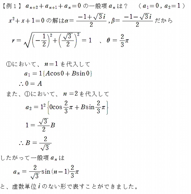 f:id:eisuumanabu:20191216132459j:plain