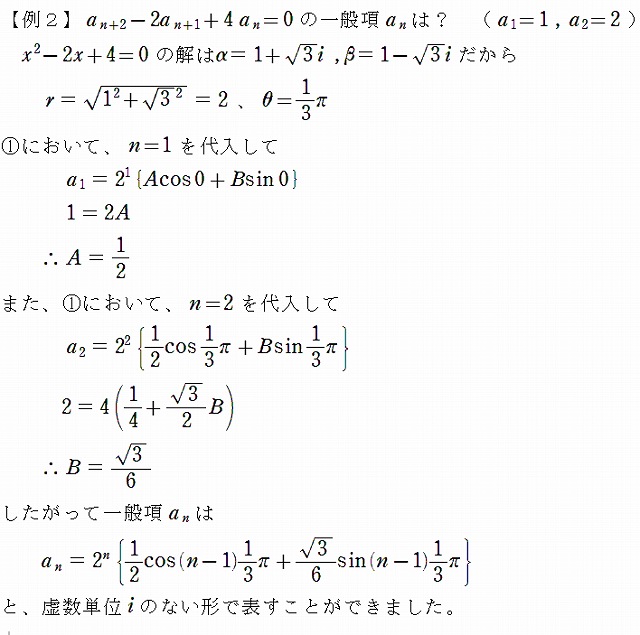 f:id:eisuumanabu:20191216133033j:plain