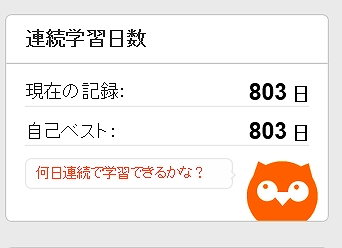 f:id:eisuumanabu:20191221091254j:plain