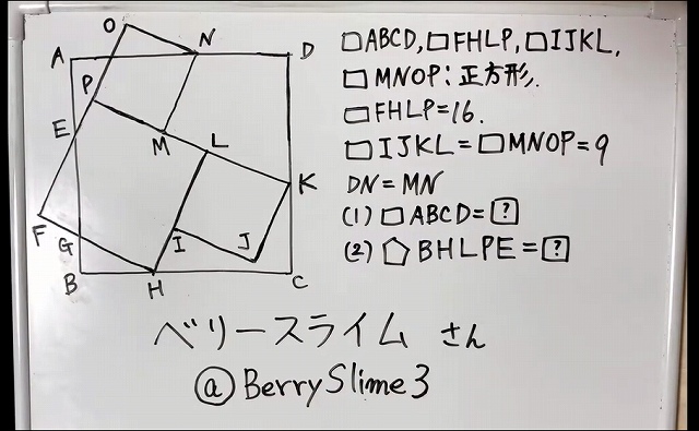 f:id:eisuumanabu:20200615140300j:plain